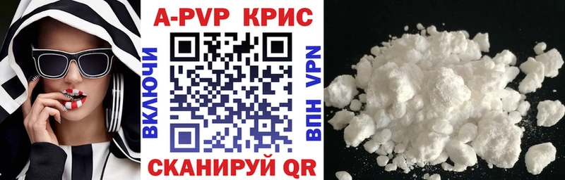 Alpha PVP крисы CK  МЕГА tor  Тотьма  купить закладку 