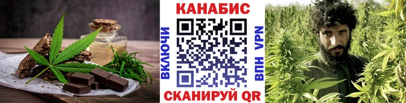 Cannafood конопля закладки Тотьма