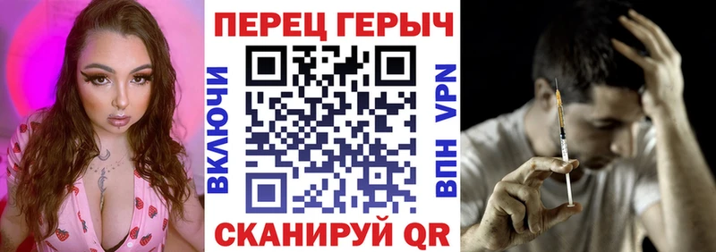 Героин герыч  закладка  Тотьма 