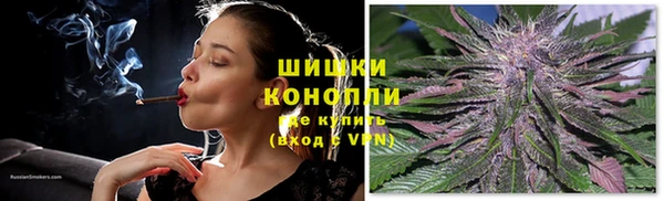 бутират Покровск