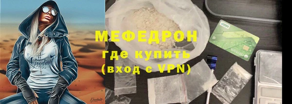 кокаин Белокуриха