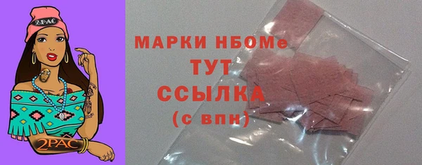 гашишное масло Белоозёрский