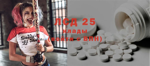 кокаин Белокуриха