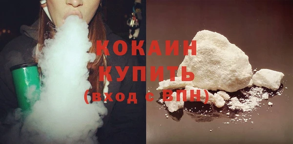 кокаин Белокуриха