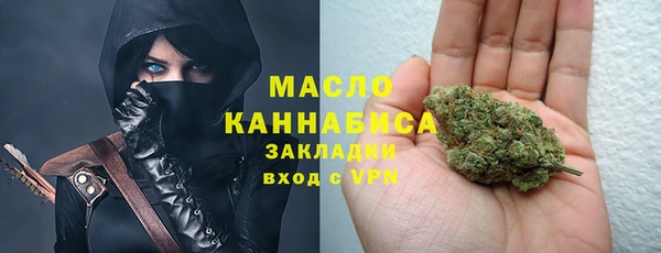 гашишное масло Белоозёрский