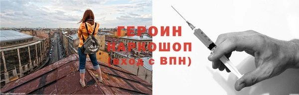героин Пестово