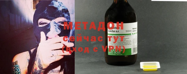кокаин Белокуриха