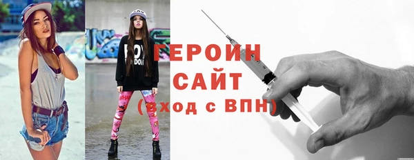 героин Пестово