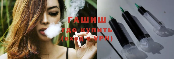 кокаин Белокуриха