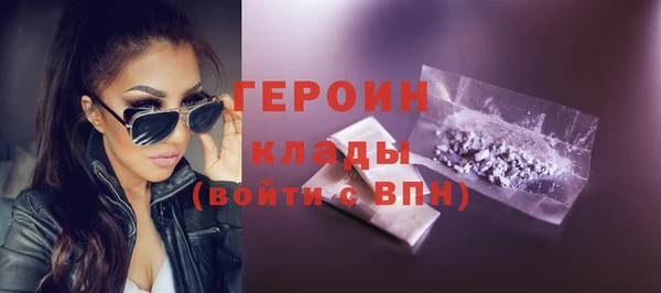 кокаин Белокуриха