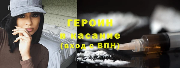 гашишное масло Белоозёрский