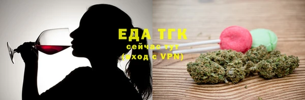 кокаин Белокуриха