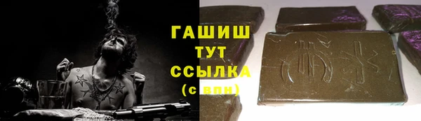 героин Пестово