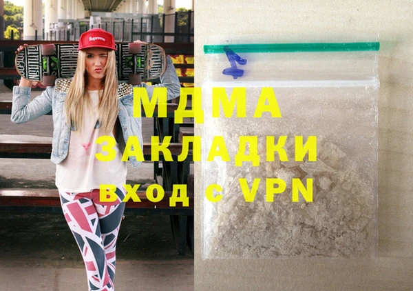 кокаин Белокуриха