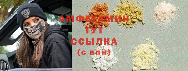 гашишное масло Белоозёрский