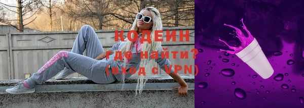 кокаин Белокуриха