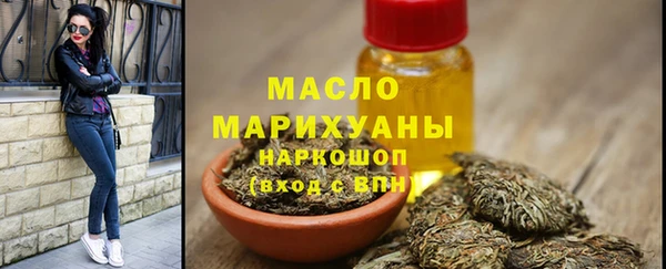 кокаин Белокуриха