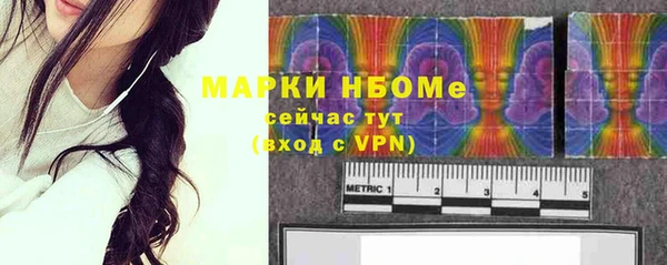 2c-b Беломорск