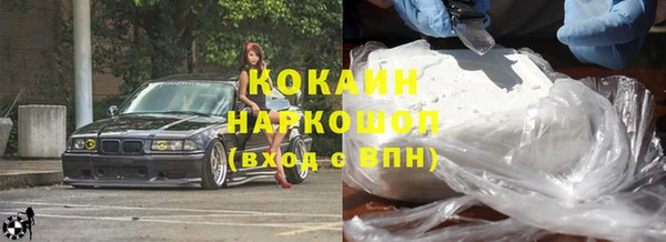 2c-b Беломорск
