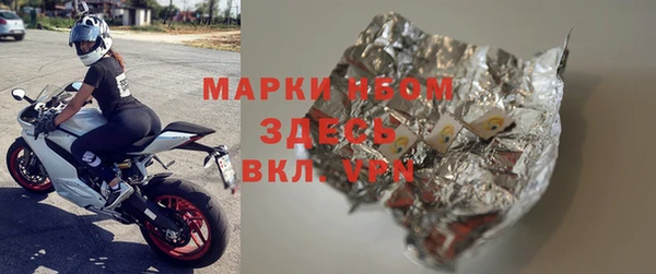кокаин Белокуриха
