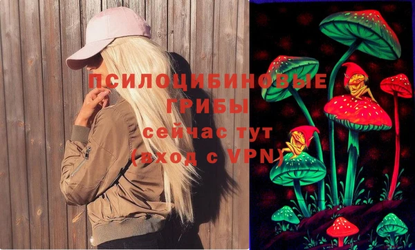 гашишное масло Белоозёрский