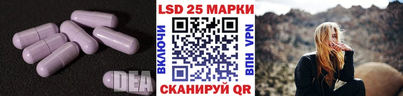 дарк нет состав  Тотьма  Лсд 25 экстази кислота  наркота 