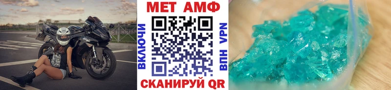 закладки  Тотьма  Первитин винт 