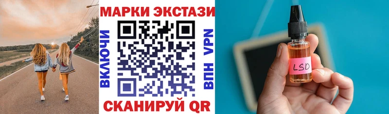 цены Тотьма Наркотические марки 1,5мг