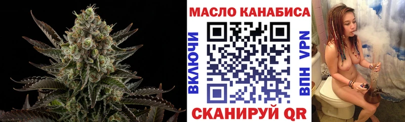 цена   Тотьма  Дистиллят ТГК гашишное масло 